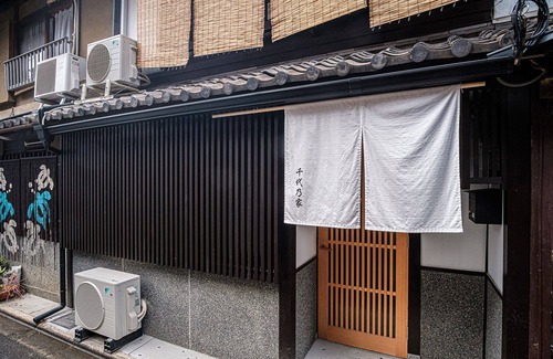 Higashiyama Haus | Chiyonoya is close to many attractions.