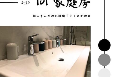 Jiangjun Bed & Breakfast | Chun Yuan Zi