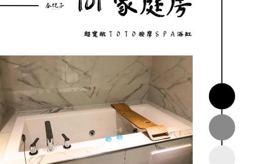 Jiangjun Bed & Breakfast | Chun Yuan Zi