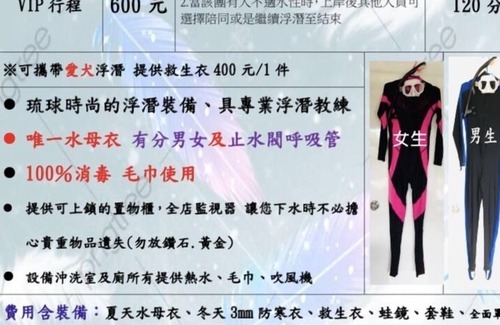 Liuqiu Haus | Clouds B&B