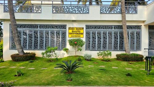 Shrirangapattana Haus | Coco Paradise Homestay