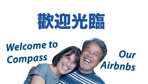 Kirizumi Onsen Wohnung | Compass Duo