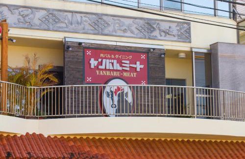 Nagawa Wohnung | cordialstay別邸 飲食店多数 BBQ可 ビーチまで徒歩圏内 駐車場3台無料