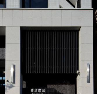 Dayuan District Hotel | CP Hotel