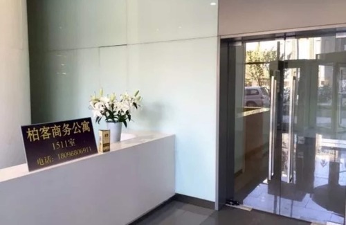 Ganjingzi Wohnung | Dalian Bo Ke Business Apartment