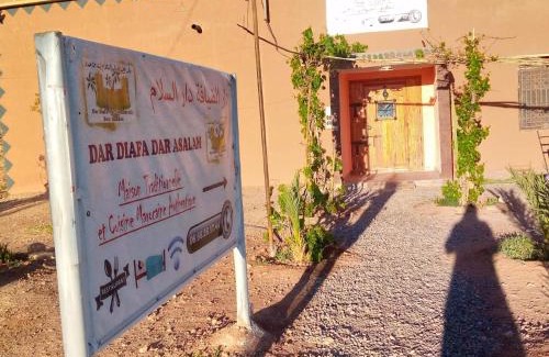 Tamedakhte Haus | Dar adiafa dar asalam