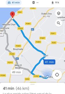 Lahdar Haus | Dar ahlame