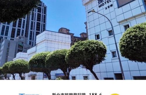 Yonghe Hotel | Discovery Motel - Yonghe