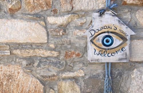 Filoti Haus | Doukaki’s House Naxos