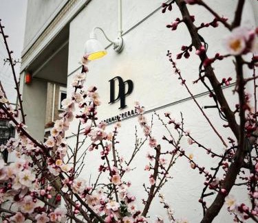 Midori Ward Hotel | ｄｐ小山町