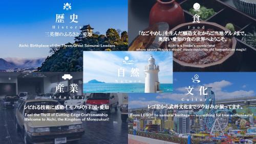 Higashi Ward Wohnung | Drive & Sauna Stay 名古屋大曽根の宿 by NOAH HOTELS