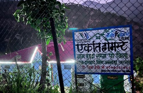 Majkhali Haus | Ekaant Home stay Dunagiri Binta