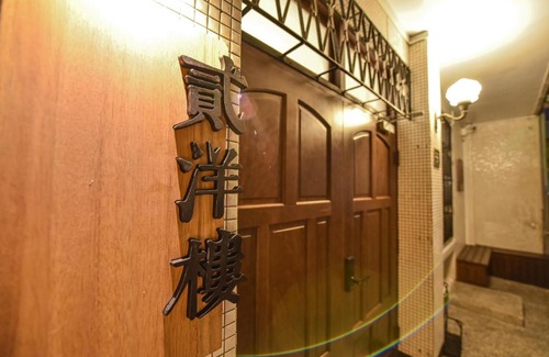 Tainan City Centre Haus | 貳洋樓