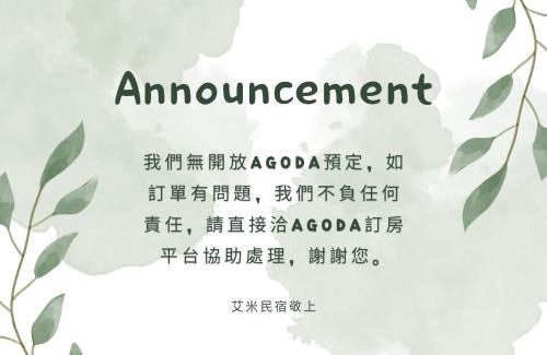 Fanlu Haus | Evi Bnb