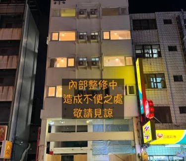 Xitun District Hotel | Fengjia Tatami Hotel