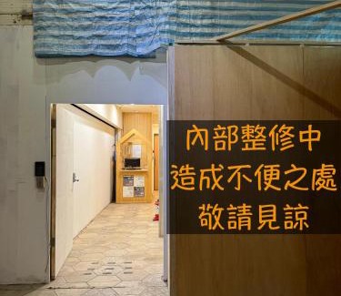 Xitun District Hotel | Fengjia Tatami Hotel