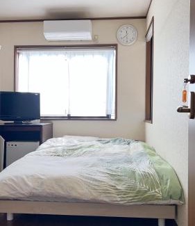 Midori Ward Haus | friendly 民宿