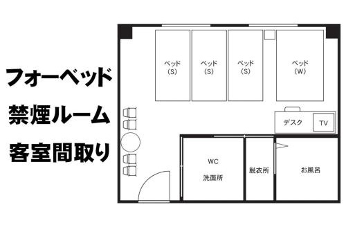 Fuji Hotel | Fuji Park Hotel - Vacation STAY 23859v