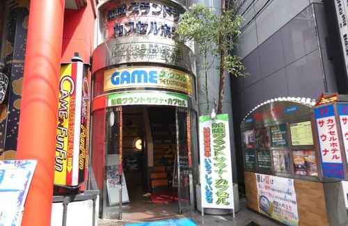 Funabashi Hotel | Funabashi Grand Sauna and Capsule Hotel