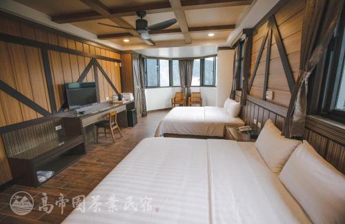 Rueili Village Haus | Gaodiyuan Tea B&B 高帝園茶業民宿