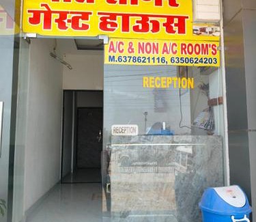 Khatu Haus | Geet Sagar