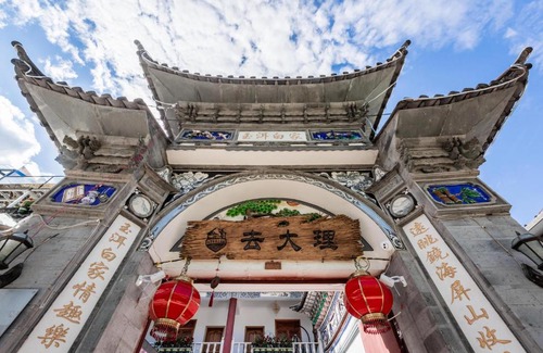 Dali Ancient Town Haus | Go to Dali Inn