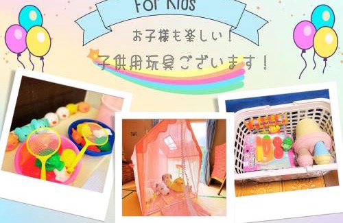 Okawa Haus | Grace House グレイスハウス- Country Home Relaxation