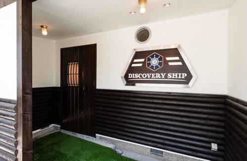 Minami Villa | GÄSTEHAUS-ENTDECKUNGSSCHIFF