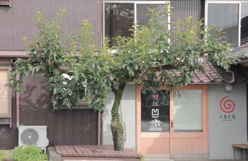 Yazu Haus | Guest House Kurukuru ゲストハウスくるくる