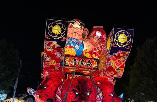 Tonami Haus | Guesthouse今井邸