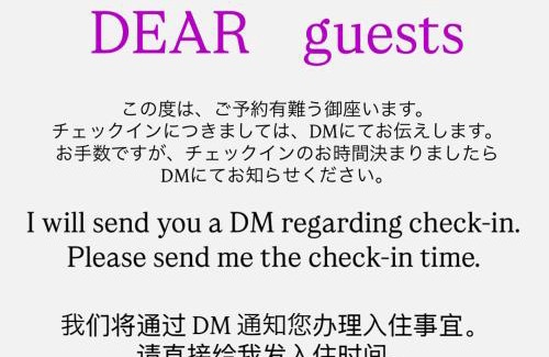 Tanabe Haus | guesthouse 京屋