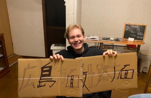 Tamba Haus | GUESTHOUSE 黒mame庵