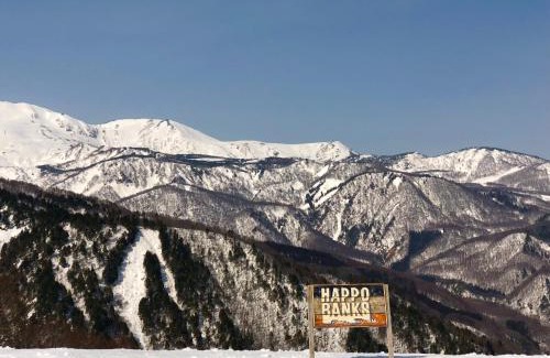 Hokujo Kabine | Hakuba Landmark Happo Lodge