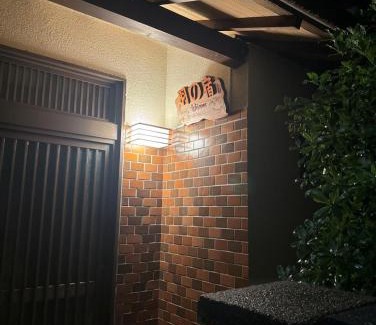 Nara Villa | Hane羽の宿