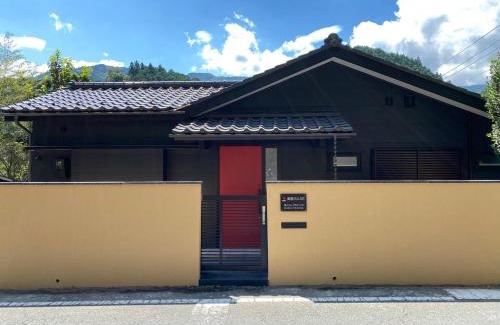 Hanno Haus | Hanno Base -飯能ベース-