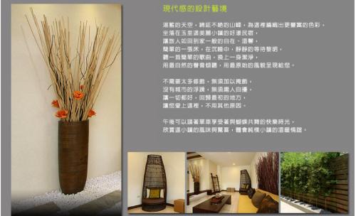 Yuli Haus | Hao Yang I