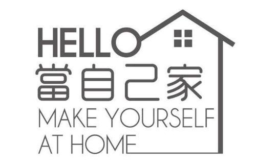 Big Beach Haus | HELLO Make Yourself at Home