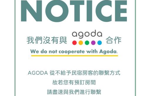 Hualien City Centre Haus | Ho Feng Private Hotel 電梯自助民宿