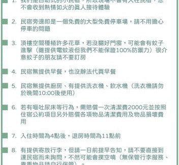 Hualien City Centre Haus | Ho Feng Private Hotel 電梯自助民宿