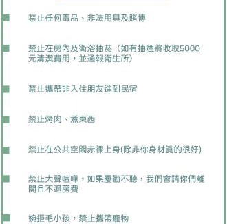 Hualien City Centre Haus | Ho Feng Private Hotel 電梯自助民宿