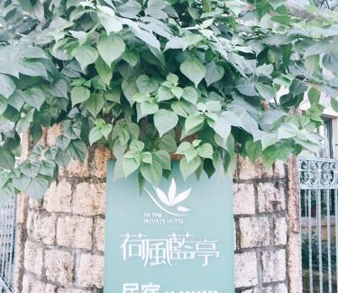 Hualien City Centre Haus | Ho Feng Private Hotel 電梯自助民宿