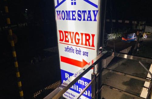 Rishikesh Wohnung | Homestay Devgiri by YatriMap