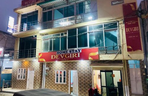 Rishikesh Wohnung | Homestay Devgiri by YatriMap
