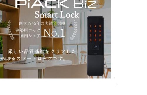 Chinatown Wohnung | homey I 横浜中華街の中に位置する120平米一戸建まるごと貸切 I ダブルサイズ寝具8台最大16人 I 元町中華街駅徒歩3分