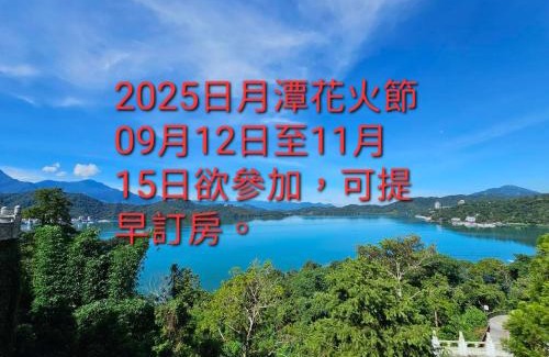 Puli Haus | Hong Wa Cuo南投埔里紅瓦厝山居民宿