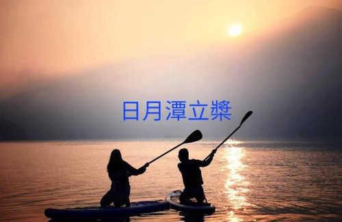 Puli Haus | Hong Wa Cuo南投埔里紅瓦厝山居民宿