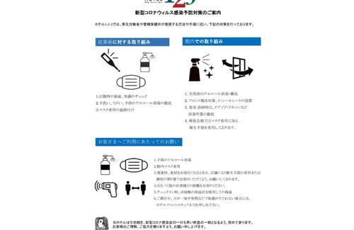 Maebashi Hotel | Hotel 1-2-3 Maebashi Mercury - Vacation STAY 07728v