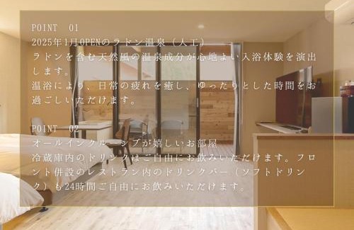 Katsuyama Hotel | Hotel 4CROWNS-GRAND ブロンズプラン