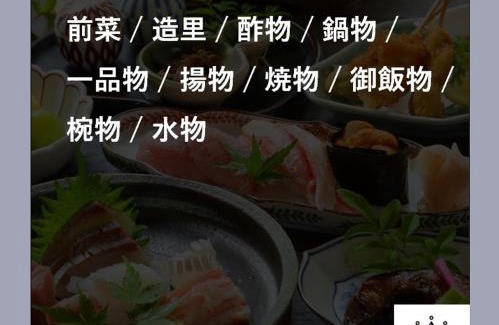 Katsuyama Hotel | Hotel 4CROWNS-PREMIERE シルバープラン