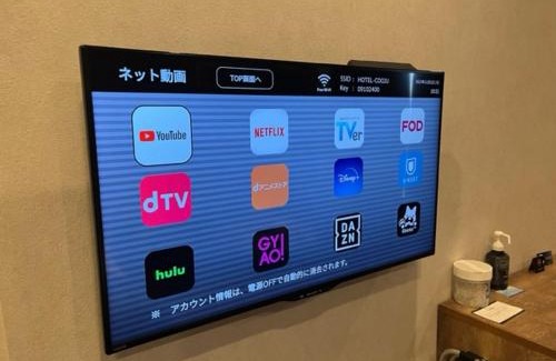 Maruoka Hotel | Hotel cooju Fukui